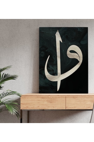 Bk Gift Vav Tasarımlı Kanvas Tablo 50x70cm-5 Bkbitmeyen118217 Bk