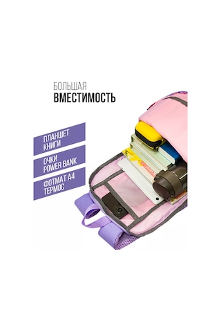 G Gençler İçin Spor Sırt Çantası 15 Litre 220803123 Violet