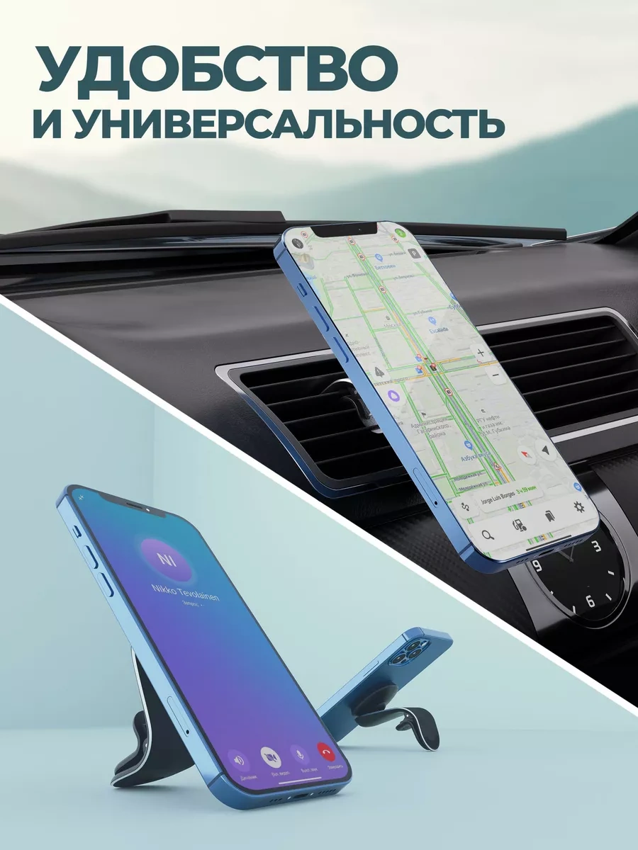 Defender Araba İçin Manyetik Telefon Tutucu Ch-127 12532260 Siyah