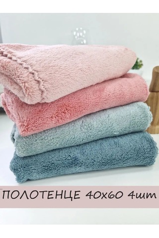 Cherir 40x60cm 4 Adet Havlu Seti 151667010 Pembe