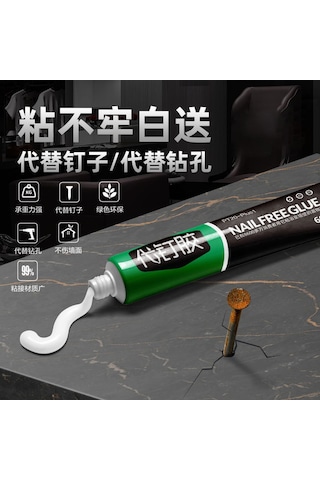 Yüksek Mukavemetli Tırnak Tutkalı Banyo Rafı Güçlü Sabit Etiket Çok İşlevli Delmesiz Fayans Ev Küf Önleyici Su Geçirmez 30 Gram Çıplak Beyaz