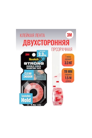 3m Çift Taraflı Şeffaf 19 Mm Of Tipi Bant 320433688