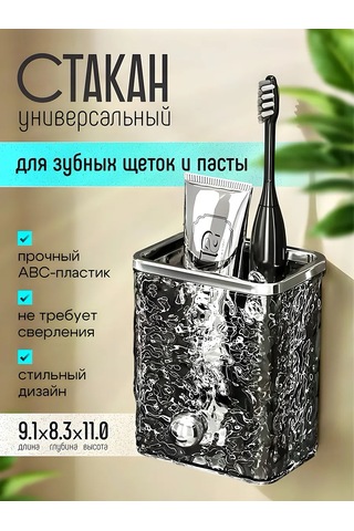 Vas Favorit Diş Fırçaları Ve Macunları İçin Banyo Oda Organizatör Bardağı 375929099 Beyaz