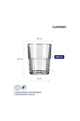 Lumınarc Arkady Su Kupaları, 250 Ml, 6 Adet 289097520 Beyaz