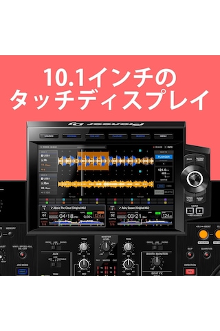 Pioneer Dj Xdj-rx3 2 Kanal Dj Kontrol Cihazı