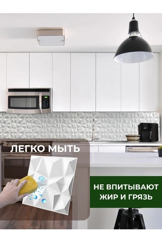 Comfee Master 3d Paneller Plastik Duvar Ve Tavan İçin 210653526