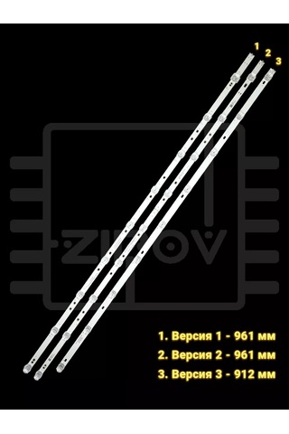 Zipov Dexp U50f7000e U50e7000e 961mm Tv Aydınlatması 159945532