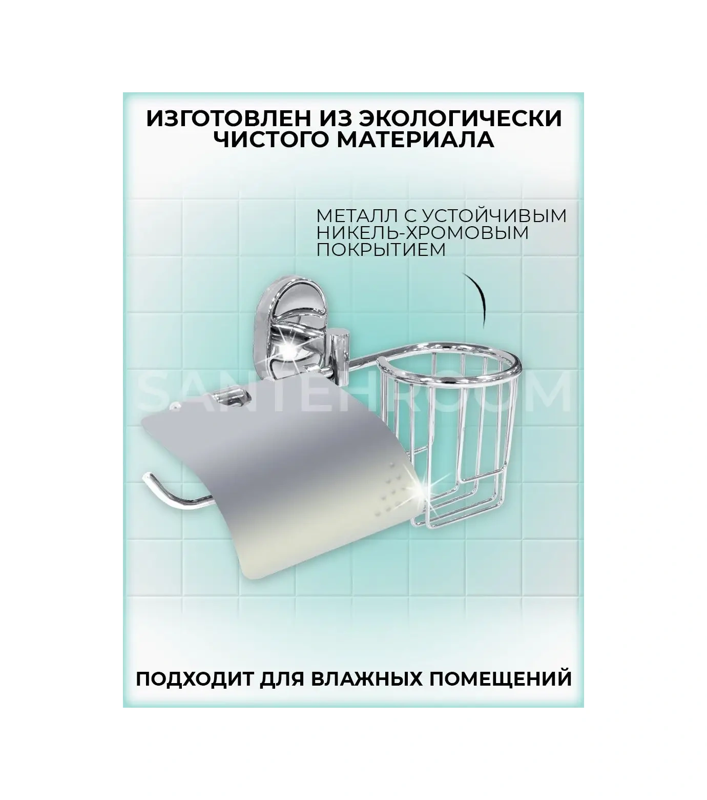 Potato Tuvalet Kağıdı Ve Oda Spreyi Tutucu 138082481 Krom