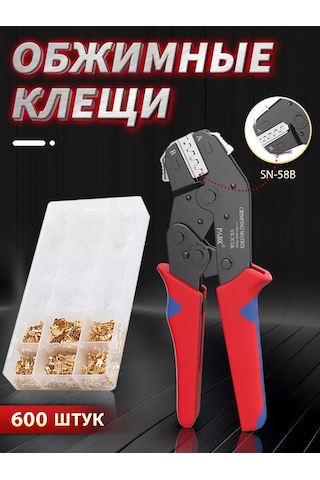 Pabk Kablo Sıkma Pensesi 218996156