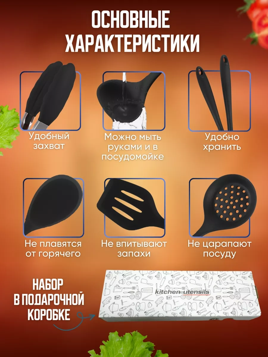 Etes Mutfak Silikon Spatulalar Seti 178107813 Siyah