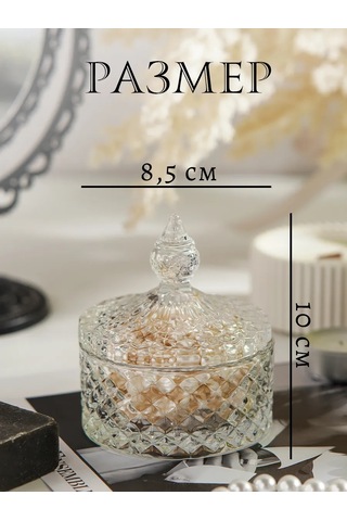 Dolana Kapaklı Şeffaf Cam Şekerlik 130 Ml 370805912 Beyaz