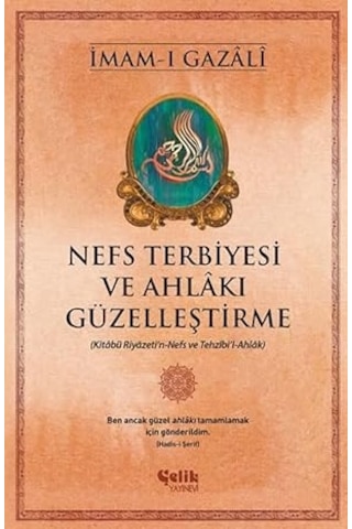 İnsancıklar + Toplum Sözleşmesi + Nefs Terbiyesi Ve Ahlâkı Güzelleştirme - İmam-ı Gazali + Simyacı + 7 Kitap
