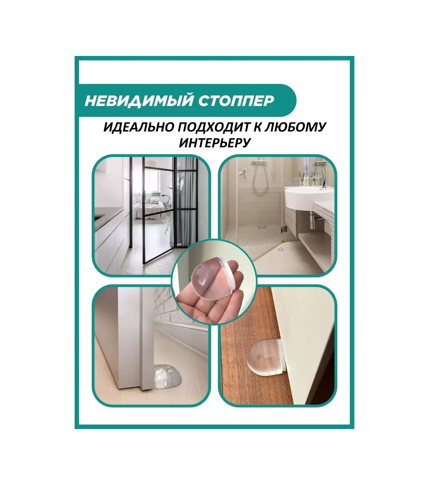 Hangwoods Kapı İçin Yer Tipi Sınırlayıcı Yastık 99312549