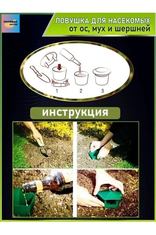 Tenfowee Eko-friendly Bahçe Zararlısı Tutucu: Salyangoz, Sünger Ve Karınca Yakalama Aleti - Yeşil, 1.5m Koruma Yarıçapı