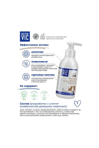 Doctor Vıc Yavru Köpek Ve Kedi Tüyü Uzaması Ve Parlaklığı İçin Balsam 200 Ml 221494094