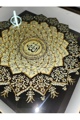Esma-ül Hüsna 40 X 40 Gold İç Rölyef Tablo