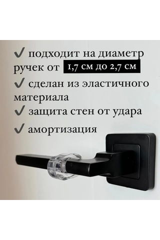 Ximistore9 6 Adet Silikon Kapı Kolu Emici - Duvar Ve Mobilya Koruması, Darbe Emici, Şeffaf, Kol Uygulamalı