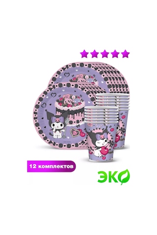 Nd Plej Tek Kullanımlık Mutfak Seti, Kuromi Vişne, Tabak Ve Bardaklar 188365216 25