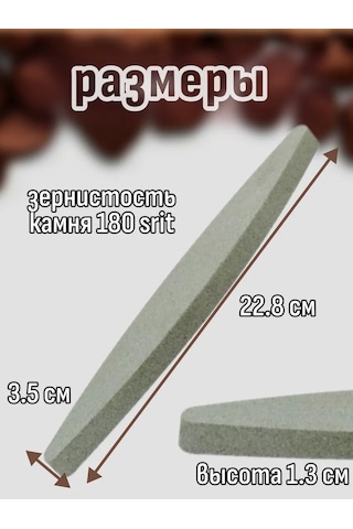 Komvi Home Bıçaklar İçin Bileme Taşı 313998360