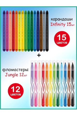 Maped 12 Keçeli Kalem + 15 Renkli Kurşun Kalemli Çizim Seti 394298187