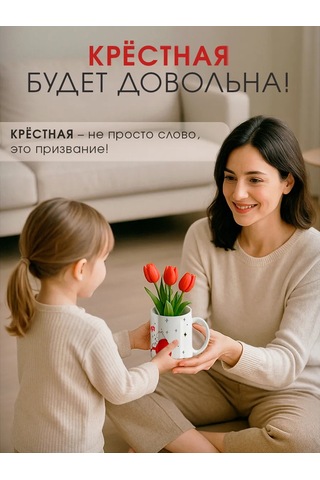 Zavernite Kadehalar Vaftiz Annesi Hediyeleri 42949378 Kırmızı