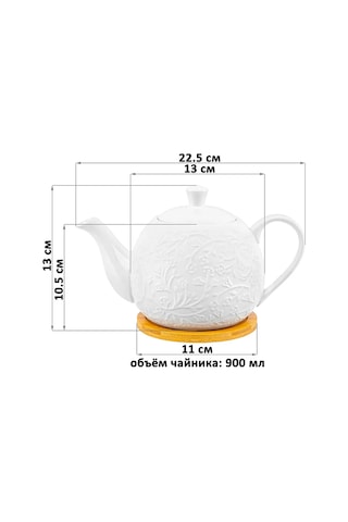 Elan Gallery "dallar-çiçekler" Desenli Demlikli Çaydanlık, 900 Ml 400427408 Beyaz