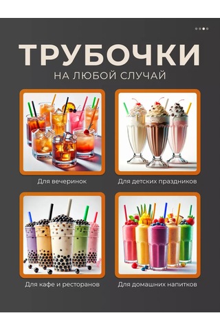 Bubble Market Geniş Kokteyl Pipetleri, Bubble Tea İçin, 100 Adet 252535012