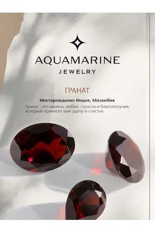 Aquamarıne Doğal Granat Taşlı 925 Ayar Gümüş Broş 135706026 Altın Rengi