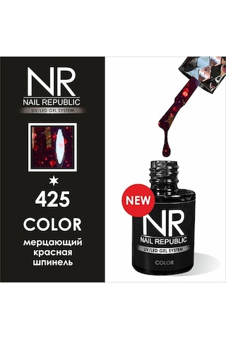 Nail Republic Kalıcı Oje NRKO-425