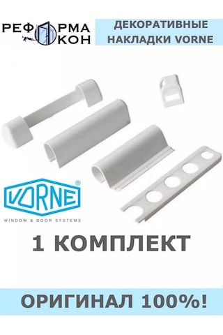 Reforma Okon Vorne Dekoratif Kaplamalar 146352534