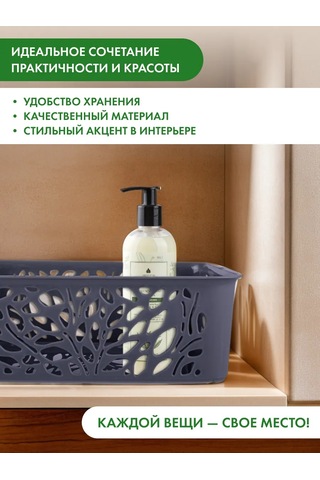 Polimerbyt Plastik Depolama Sepet Organizatörü 3'lü Set 197652975 Gri