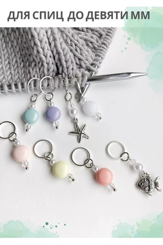 Navanahome Halkalı İşaretleyiciler, Örgü İşaretleyicileri 205646308