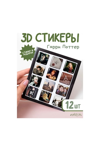 Anikoya 3d Telefon Etiketleri Harry Potter 235639886