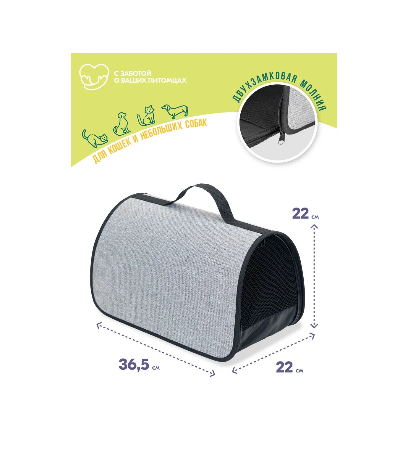 Pettails Kedi, Evcil Hayvanlar İçin Taşınabilir Sert Çanta, 36,5 X 22 X 22 Cm 160014042