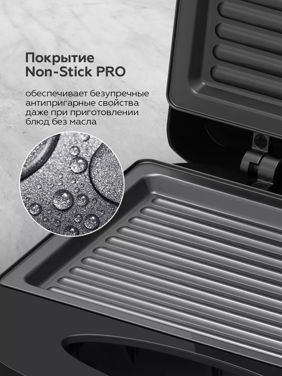 Bq ST2002 Yapışmaz Kaplamalı Elektrikli Izgara 242175857