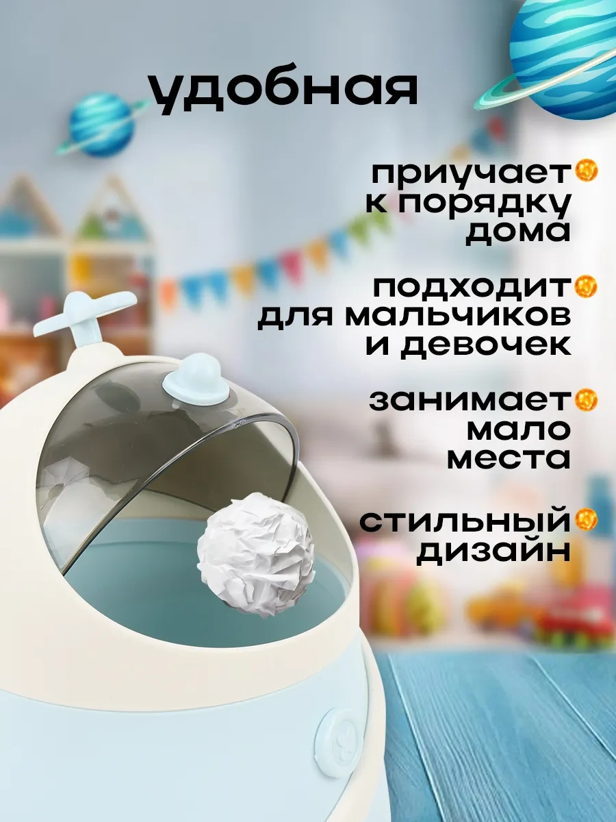 Darvish Tm Çocuklar İçin Sevimli Masaüstü Çöp Kutusu 313787802 Açık Mavi