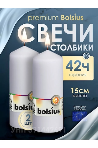 Bolsius Kalın Mum Sütunları 249872607 Beyaz