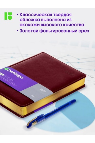 Berlingo 2026 Tarihli Günlük Ajanda, Planlayıcı, Bloknot A5 479334916 Bordo