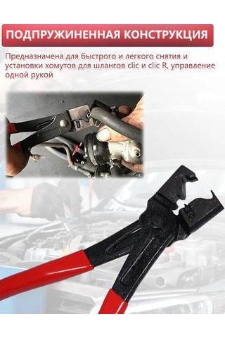 Lınmu Kurdelekeli Kelepçeler İçin Pense 333141766