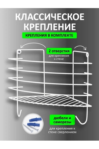 Flybuy Telefon Tutuculu Banyo Rafı 304365485, Beyaz Masa Üstü Beyaz