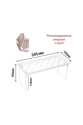 Xiyyadms Bardak Ve Mutfak Eşyaları İçin Pratik Plastik Raf - 34,5x13,5x15,5 Cm Beyaz