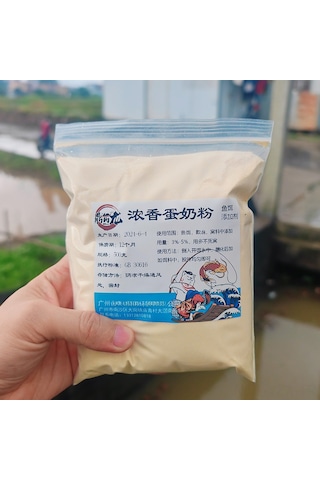 Yaozixa Yüksek Konsantrasyon Yumurta Süt Tozu: Balık Çekici Koku, Göl-çay-uzayık Balıkçılığı İçin Profesyonel İlaç 500g