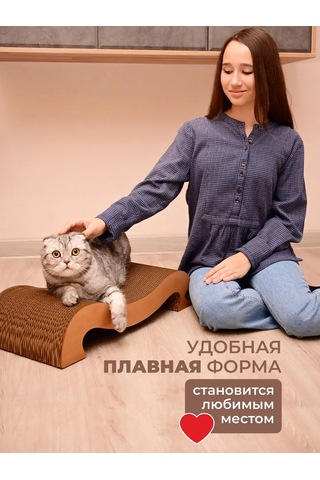 Udzin Kedi İçin Karton Yataklı Tırmalama Direği 93551484