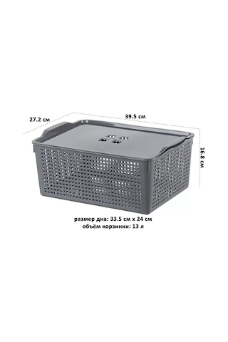 El Casa Kapaklı Sepet "loft", 13 Lt 180003405 Gri