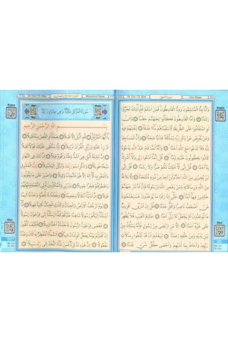 Bilgisayar Hatlı - Kolay Okunabilen - Mavi Gül Desenli - Rahle Bo