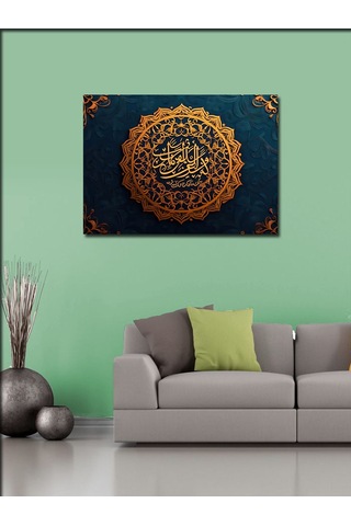 Kanvas Tablo La İlahe İllallah, Muhammedün Resulullah