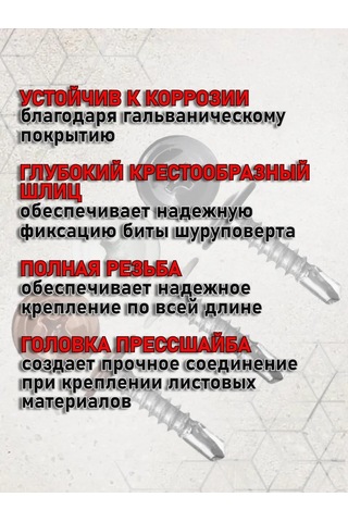 Stroj Tut Konrad Z Darba Plaokolade 4,2x16 Galvanizli Matkap 200 Adet 317593742 Diğer