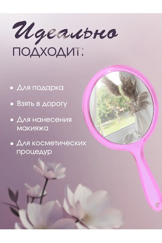 Qf Kollu Büyütmeli Makyaj Aynası 224347473 Pembe