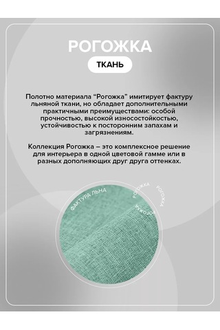 Loveme Yatak Örtüsü 200x220 Hasır 161326282 Akuamarin