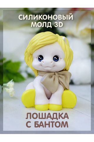 Tvoe Hobby 3d Kurdeleli At Silikon Kalıbı 406060975 Diğer